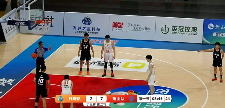 有球之星启航赋能浙BA赛场